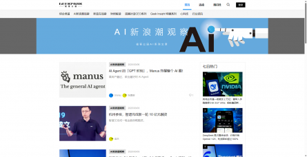 极客公园