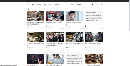 虎嗅