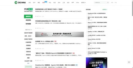 开源中国