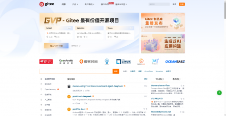 码云（Gitee）