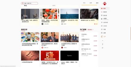 广告门