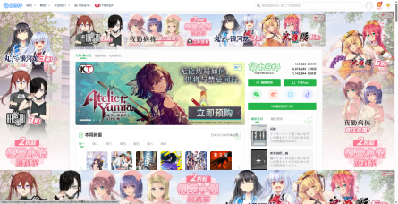 萌娘百科