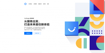 贝壳