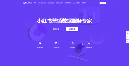 千瓜数据 千瓜数据