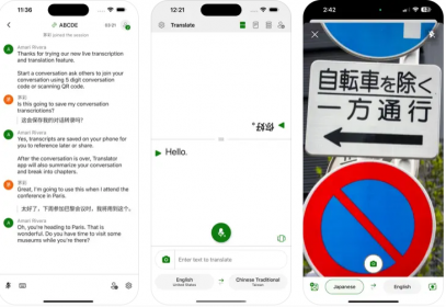 微软翻译APP 微软翻译APP