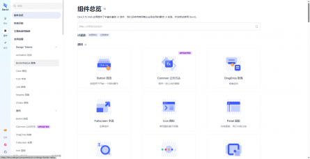 华为devui