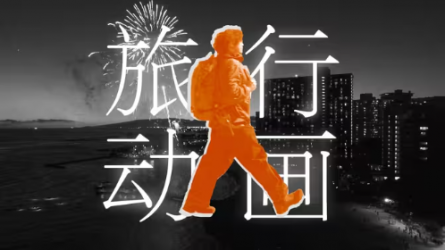 1分钟学会旅拍VLOG百搭素材「附赠手绘贴纸」