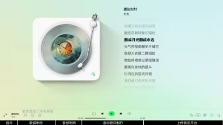3分钟学会用AI写歌，并上传到音乐平台