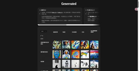 generrated generrated