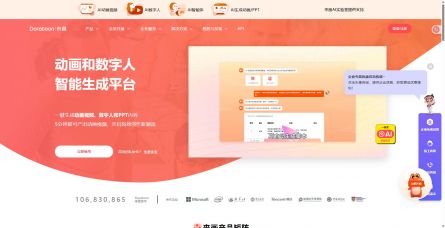 来画（LAiPIC）